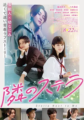 长安幻夜录 555电影免费观看 古装奇幻电影