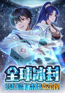 兽语者 奇幻冒险动漫在线看